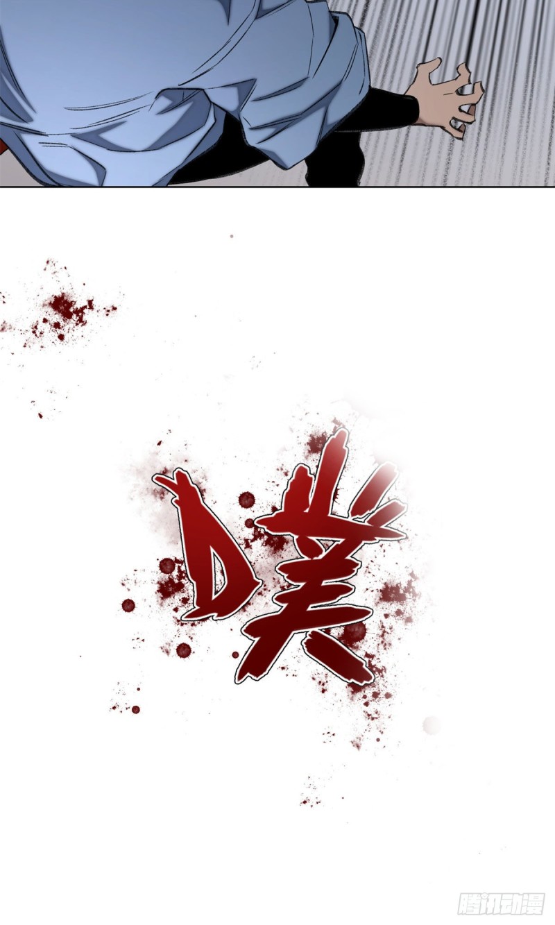 74 周白VS左道26