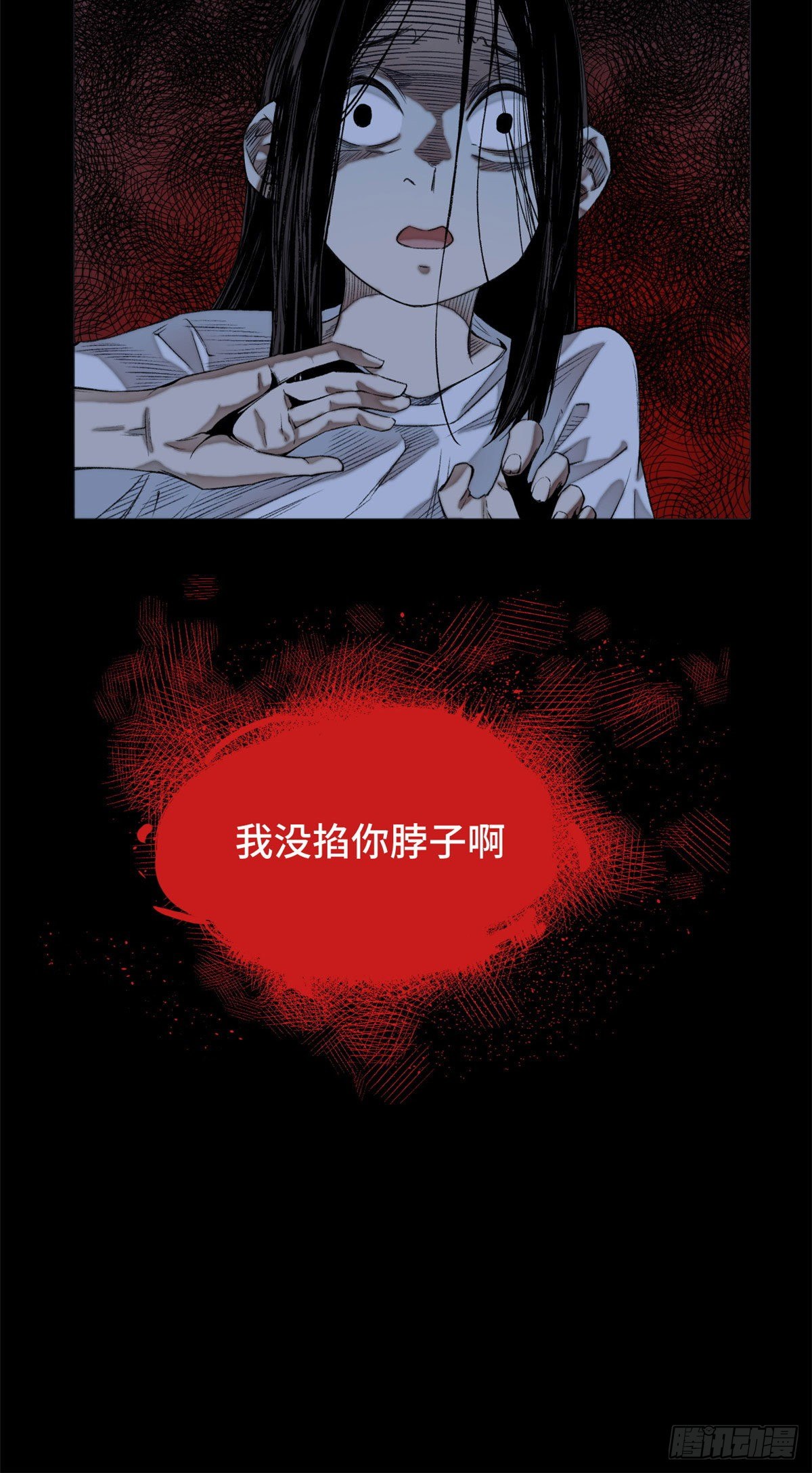 06 地下实验室25