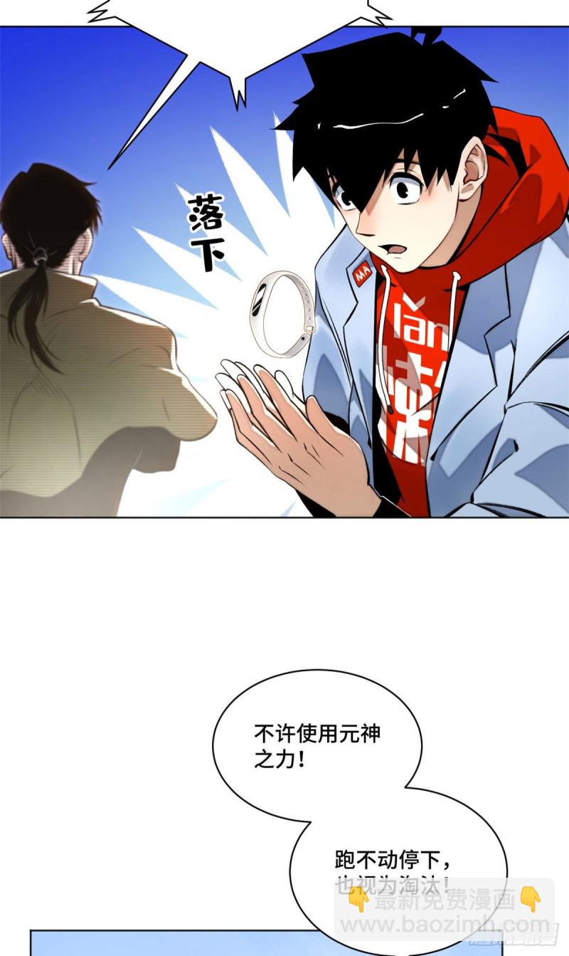 23 艰难的入学测验23