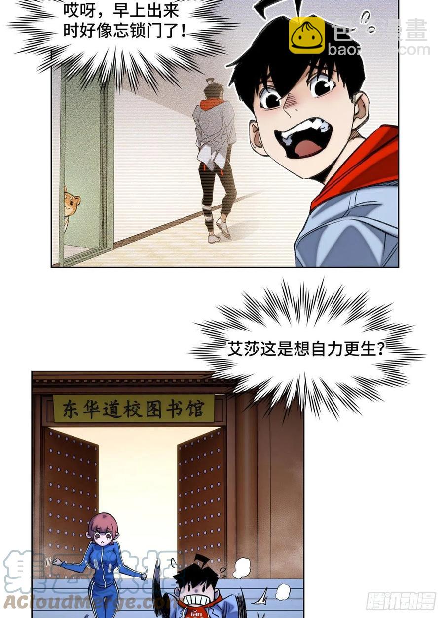 56 欺负狗呢10