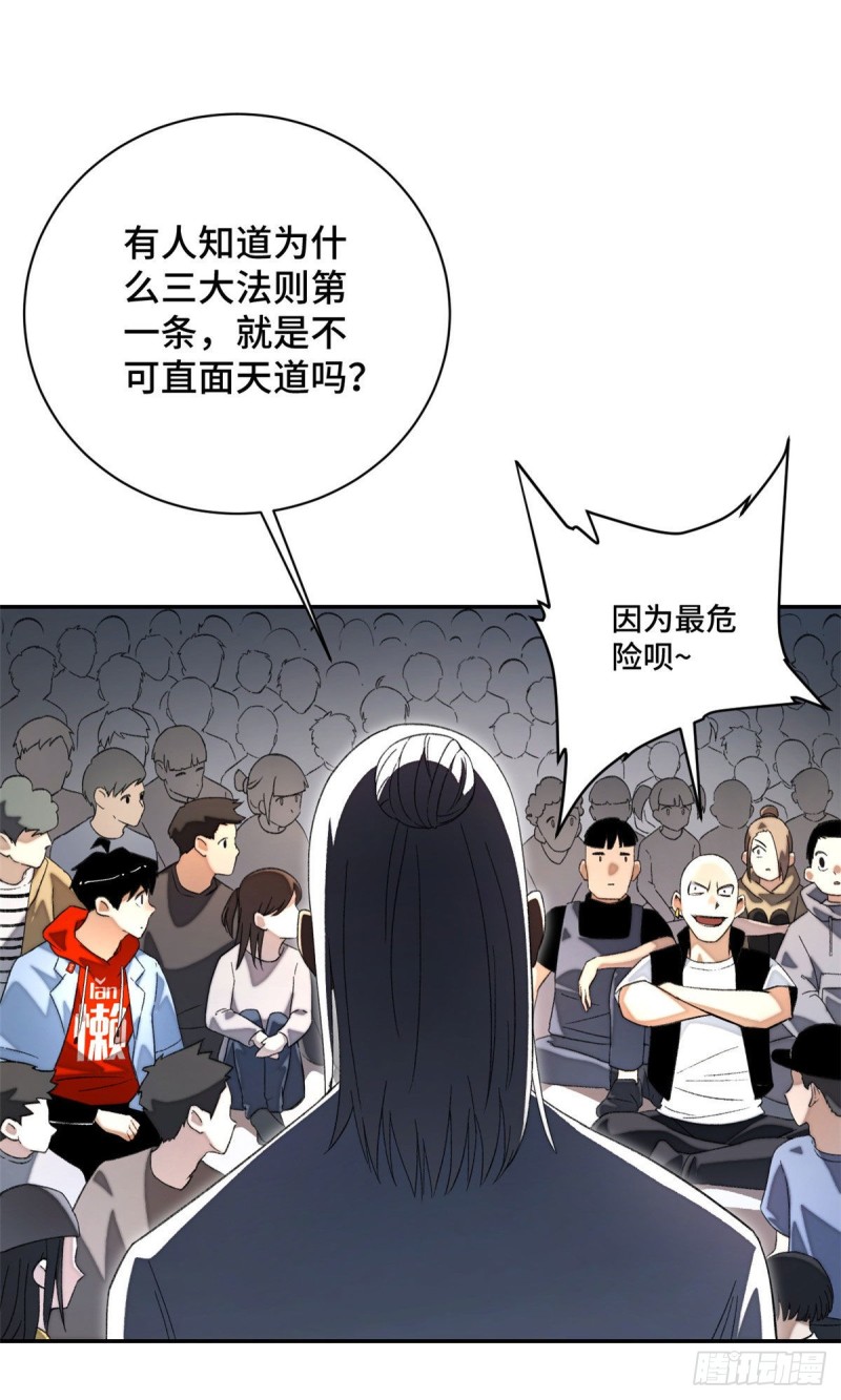 25 悟性测试5