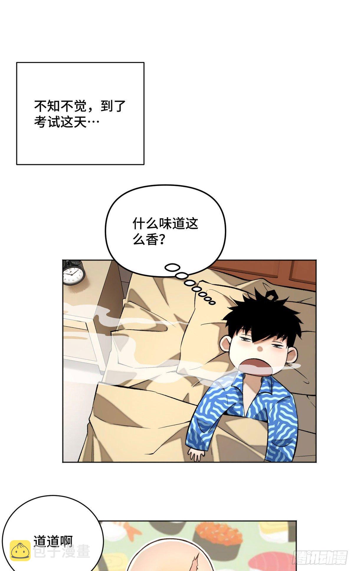 22 劲敌左道1