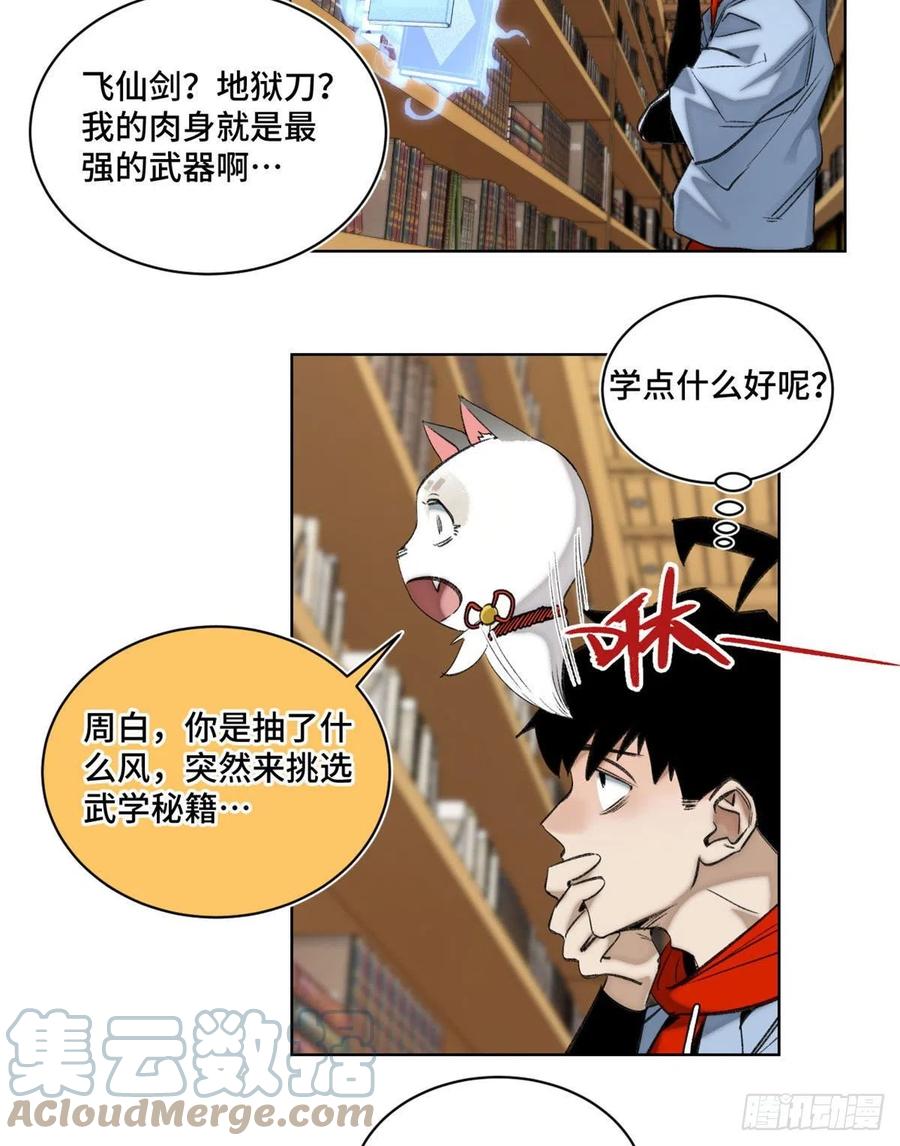 56 欺负狗呢2