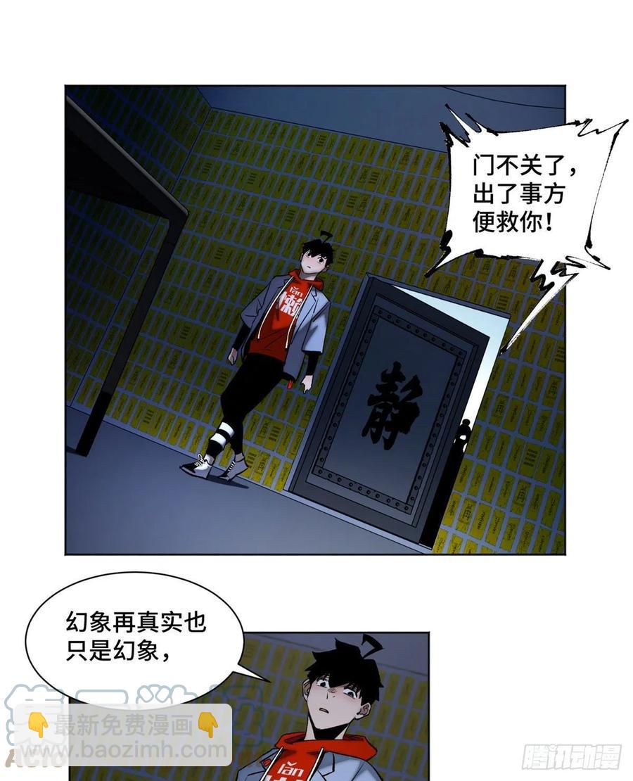 89 我独自修炼22