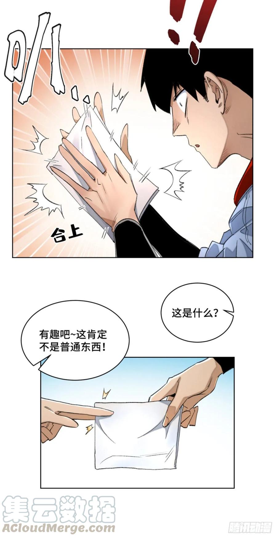 47 废弃旧楼冒险2