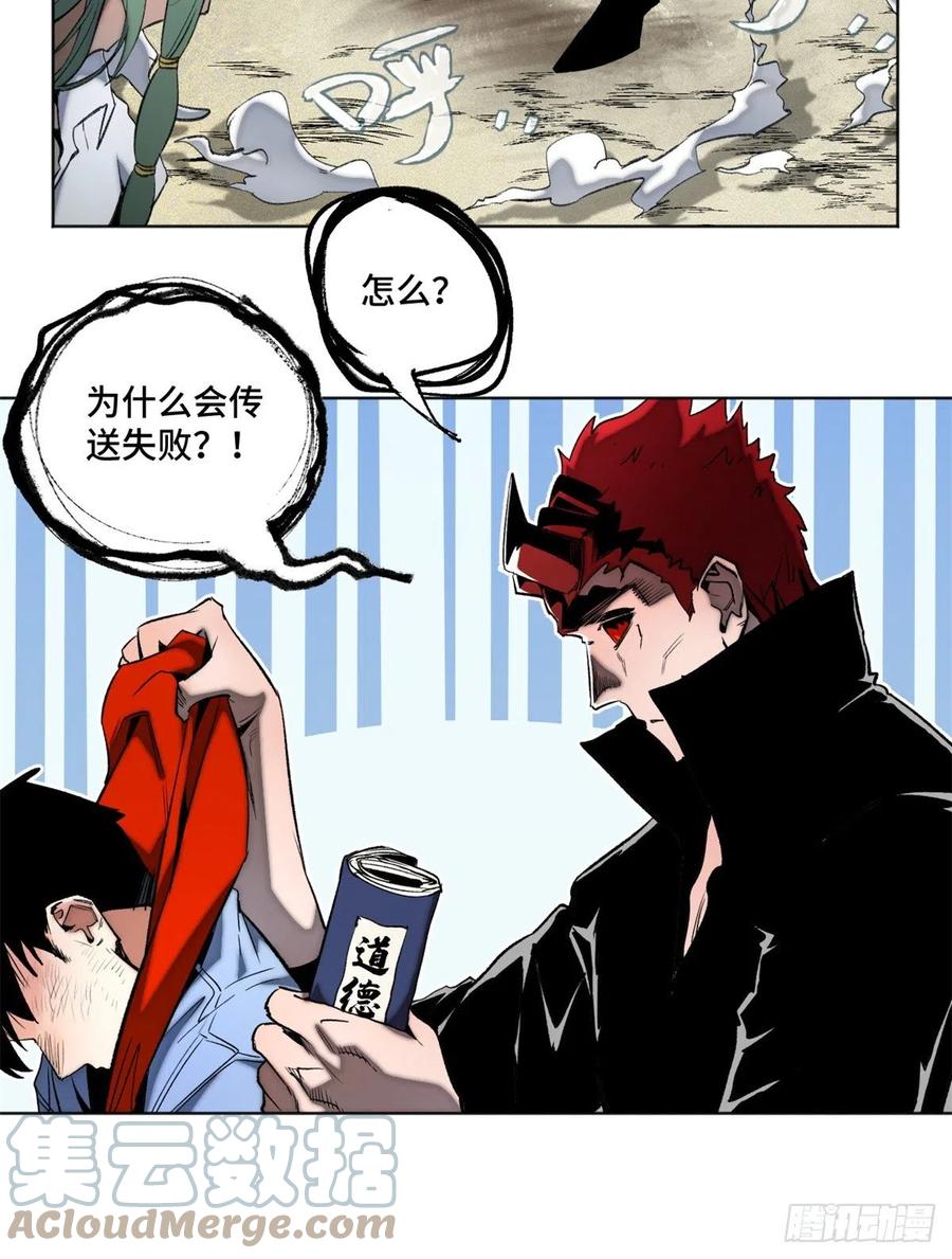 81 阻断阴谋26