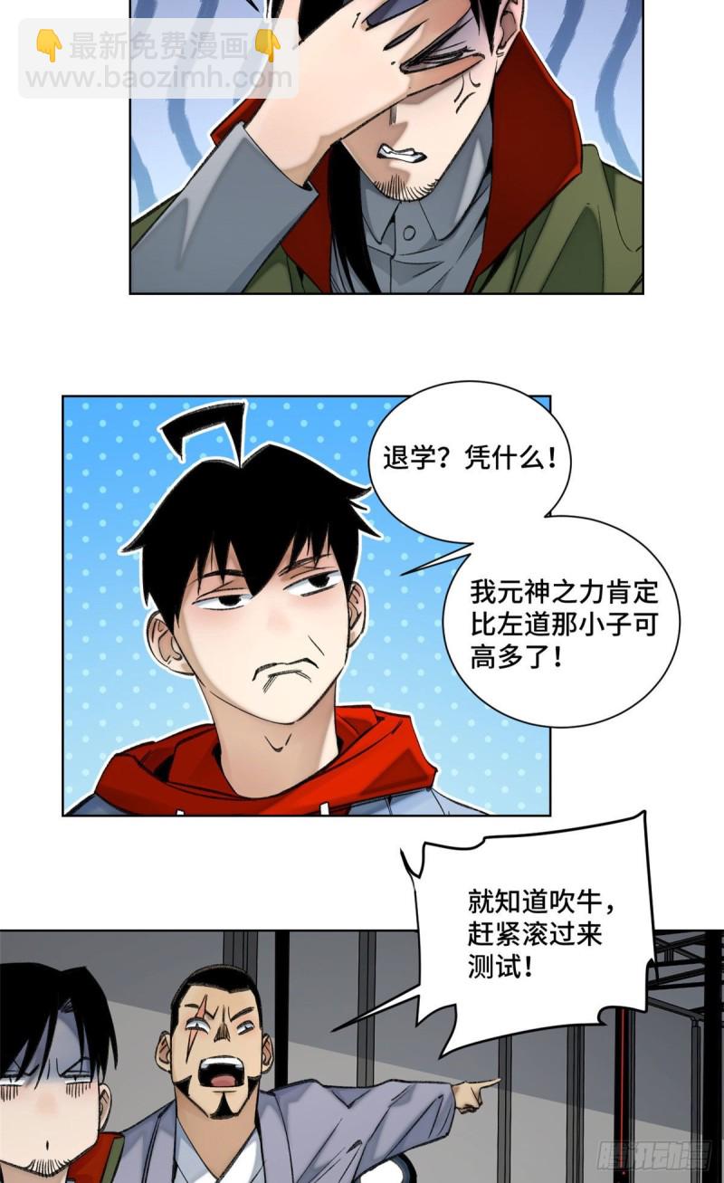 60 第二场测试9