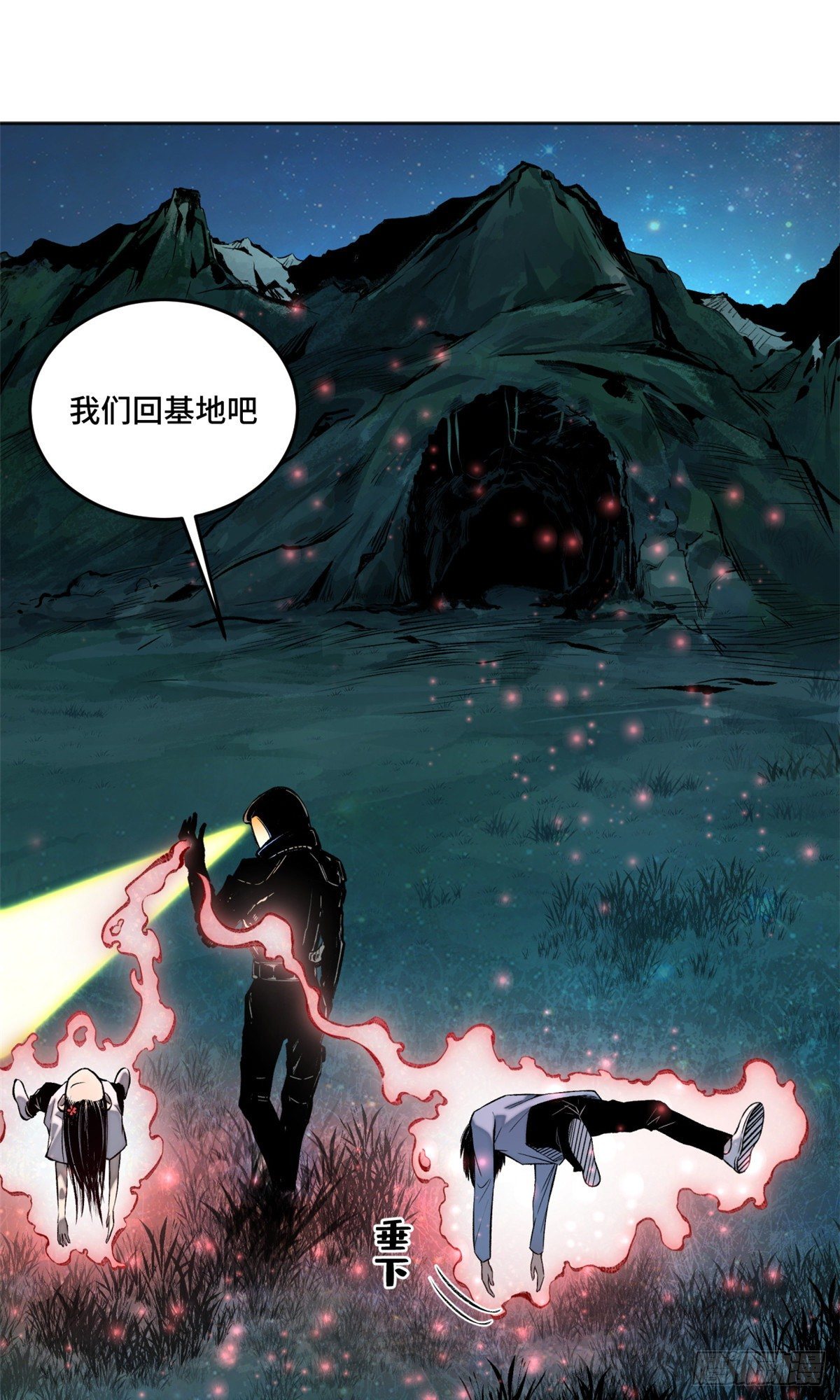 09 基地外面的景象41