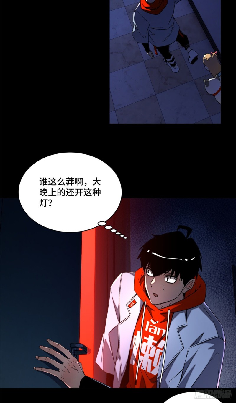32 警告讯息20