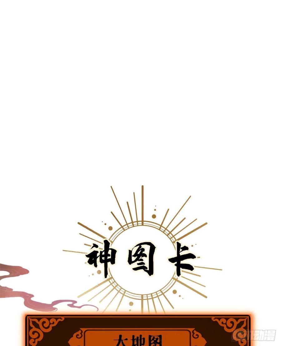 67 夏丽VS孔狰29