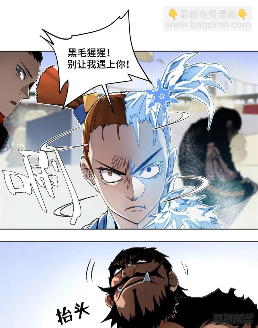 62 周白的名次25