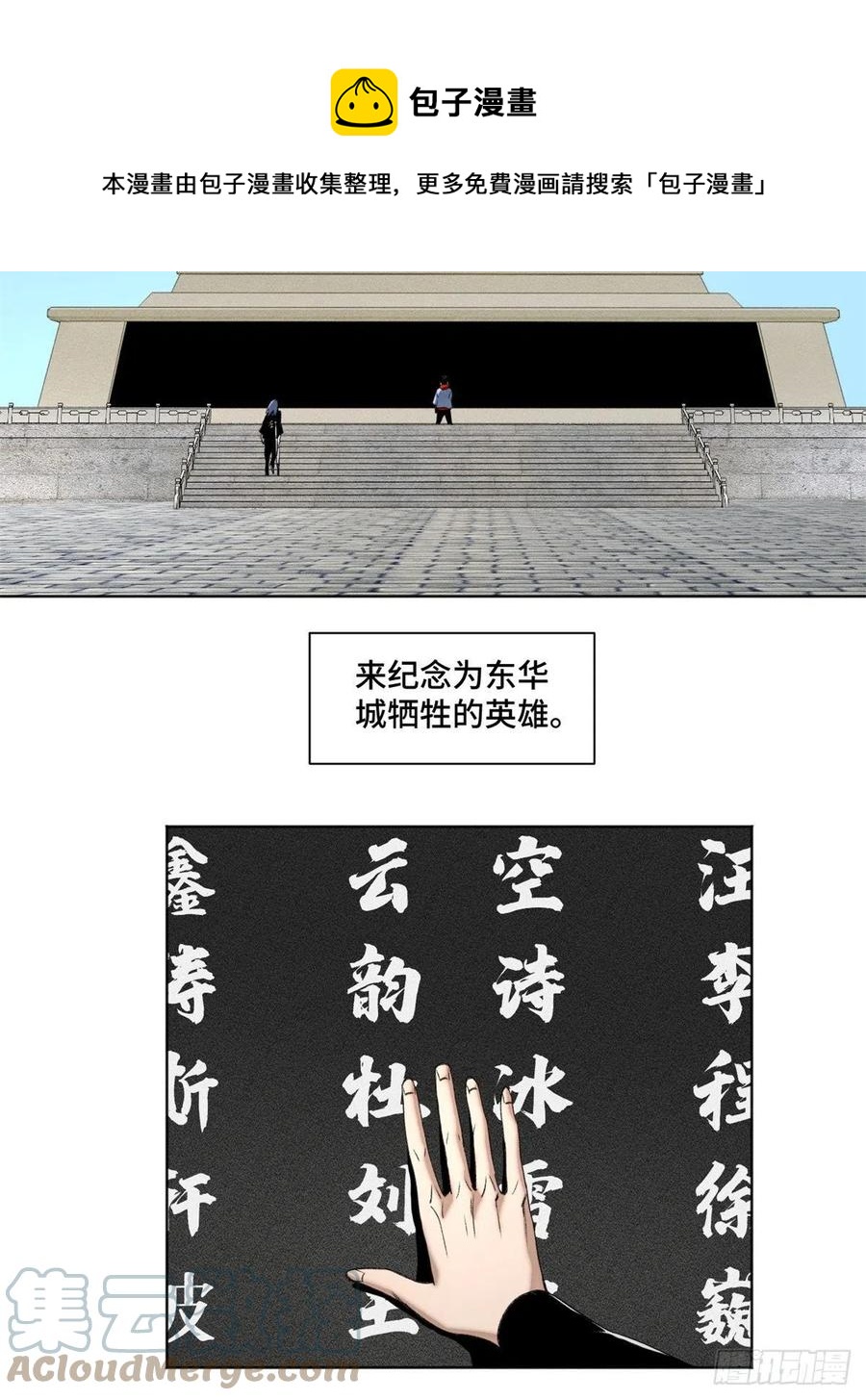 83 特修班的实力初测4