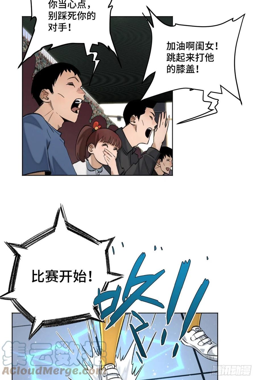 67 夏丽VS孔狰2