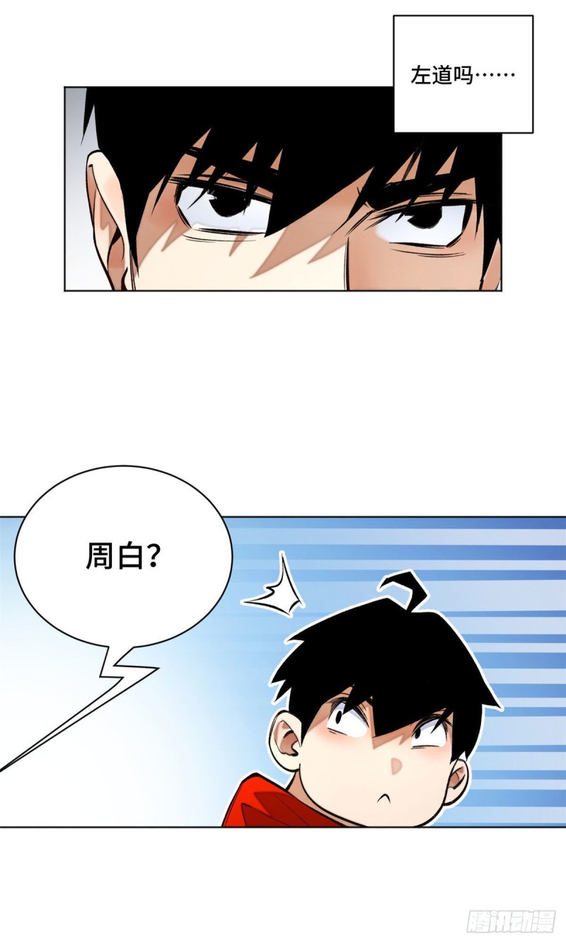 23 艰难的入学测验9