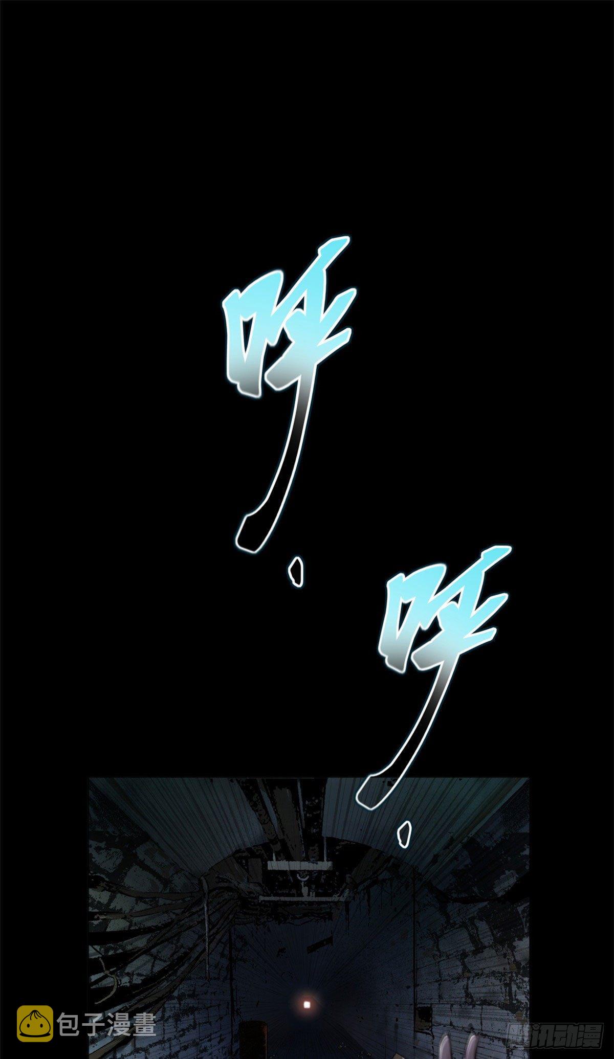 01 被怪物追1