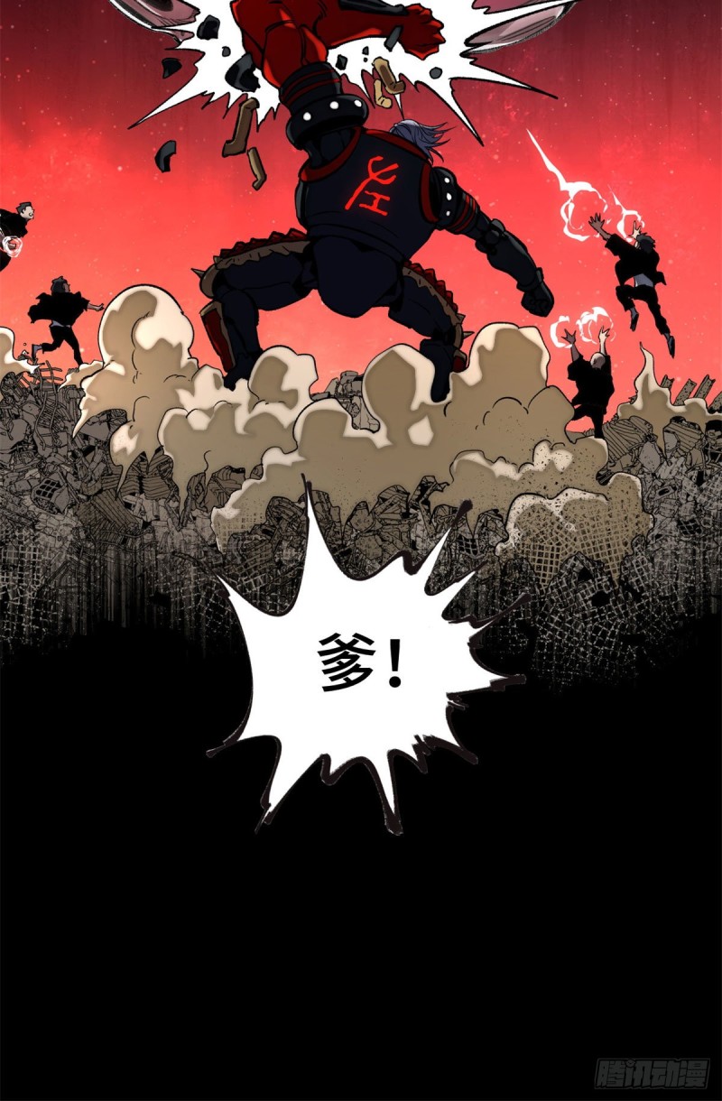 74 周白VS左道7