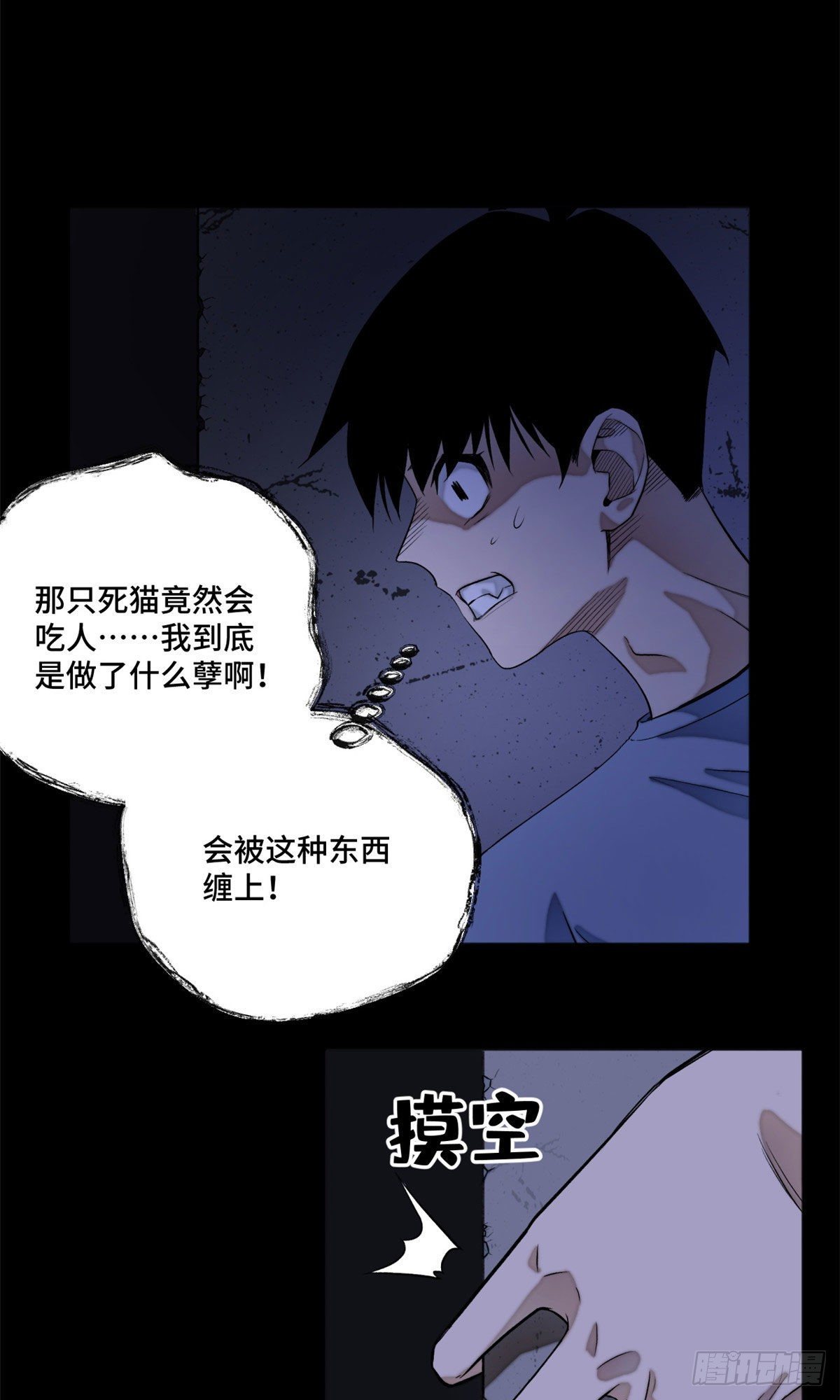 06 地下实验室15