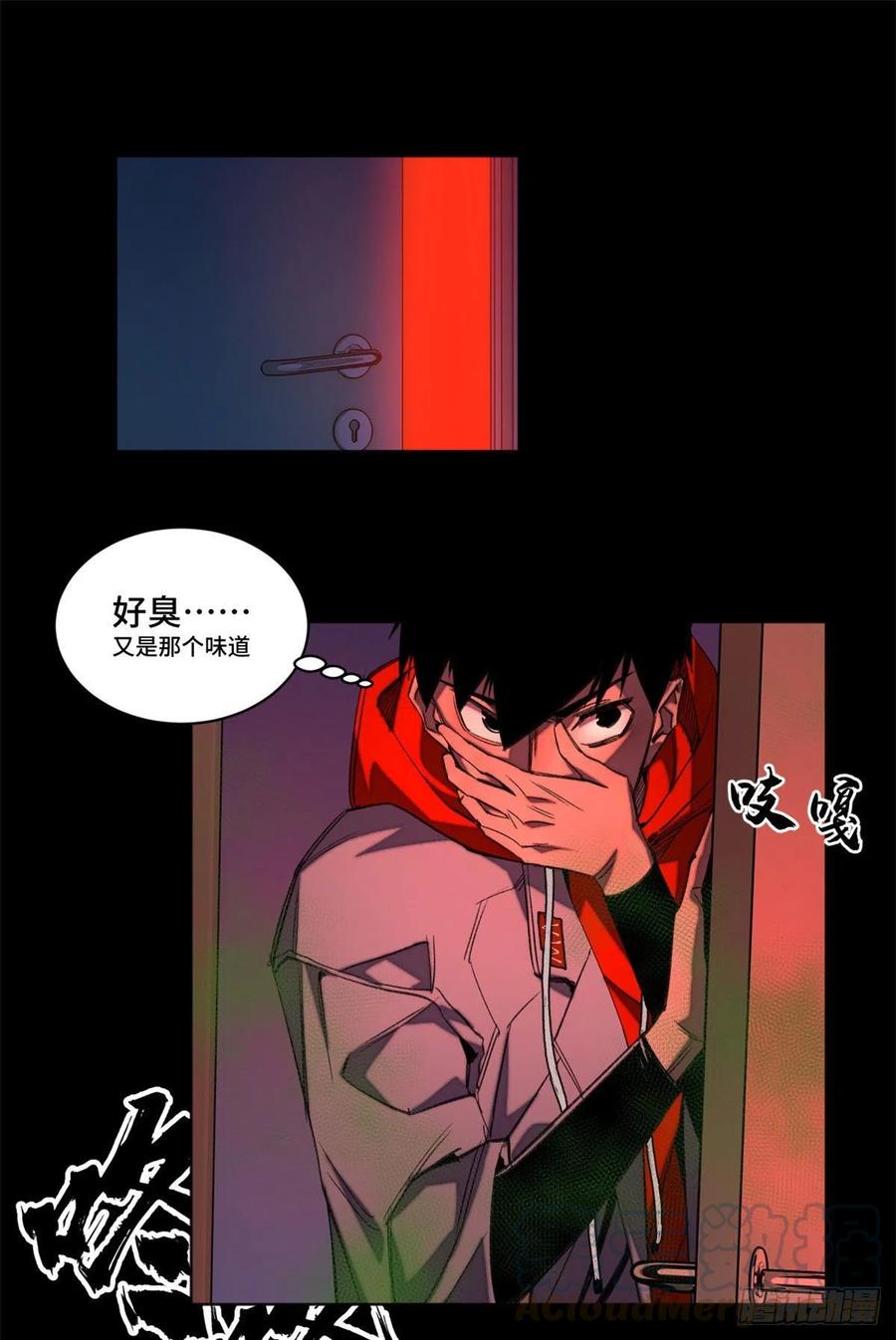 38 献祭自己22