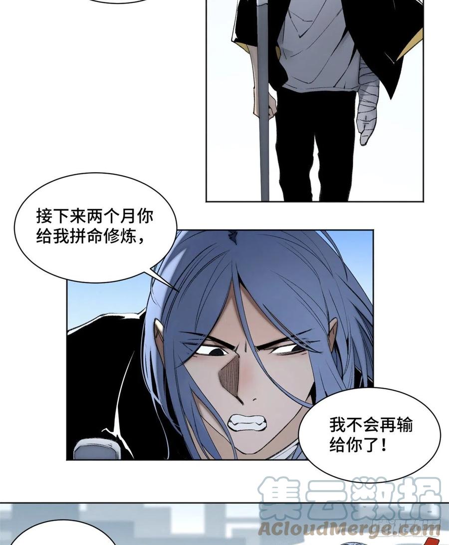 83 特修班的实力初测6
