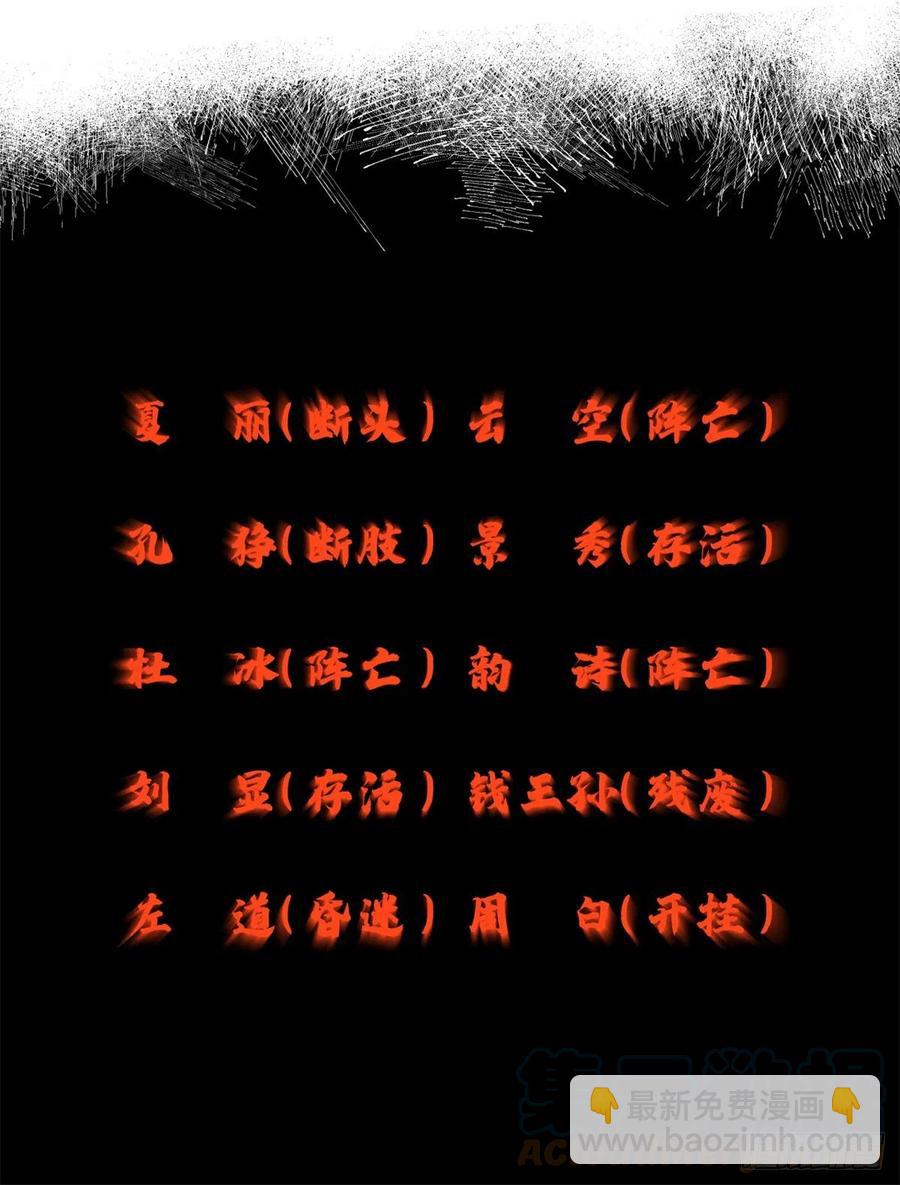 80 大逆转30