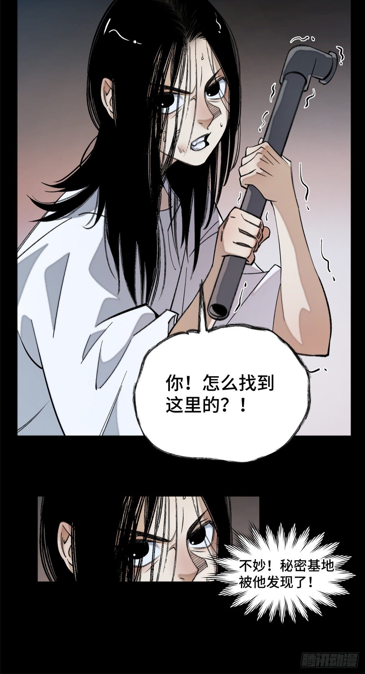 05-2 庄博士的秘密18