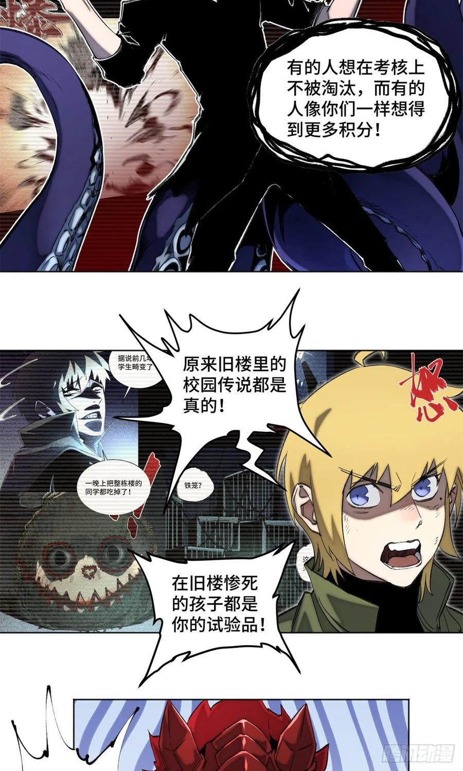 80 大逆转5