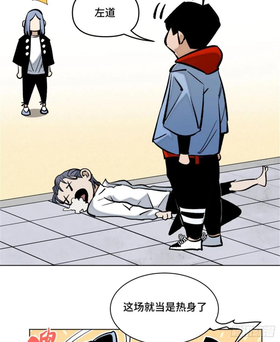 72 防御力点满27