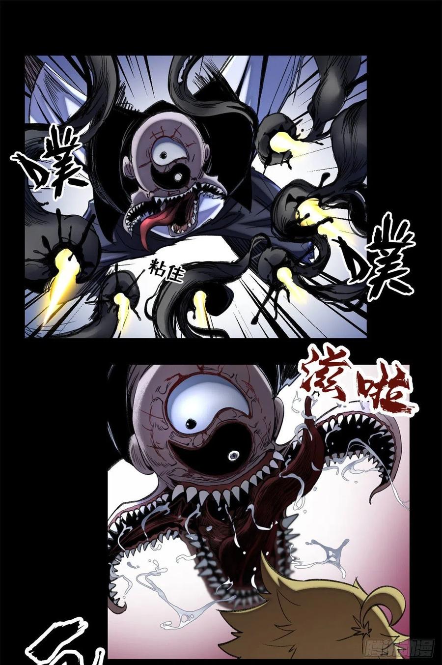 53 看看谁来了7