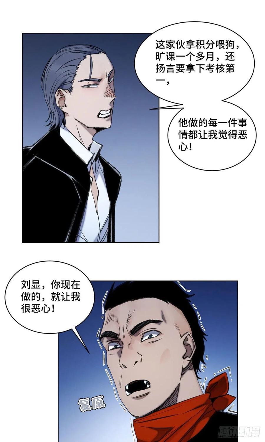 56 欺负狗呢25