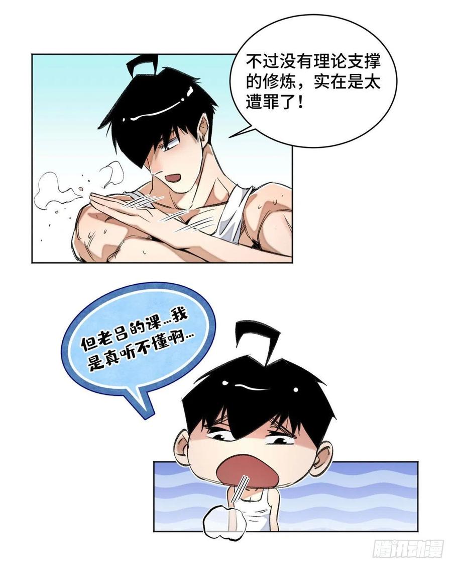 35 樱子同学5