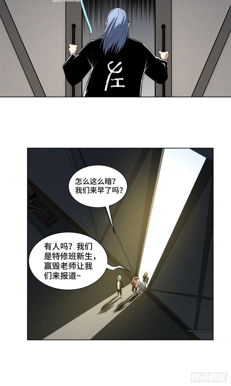 84 初露锋芒3