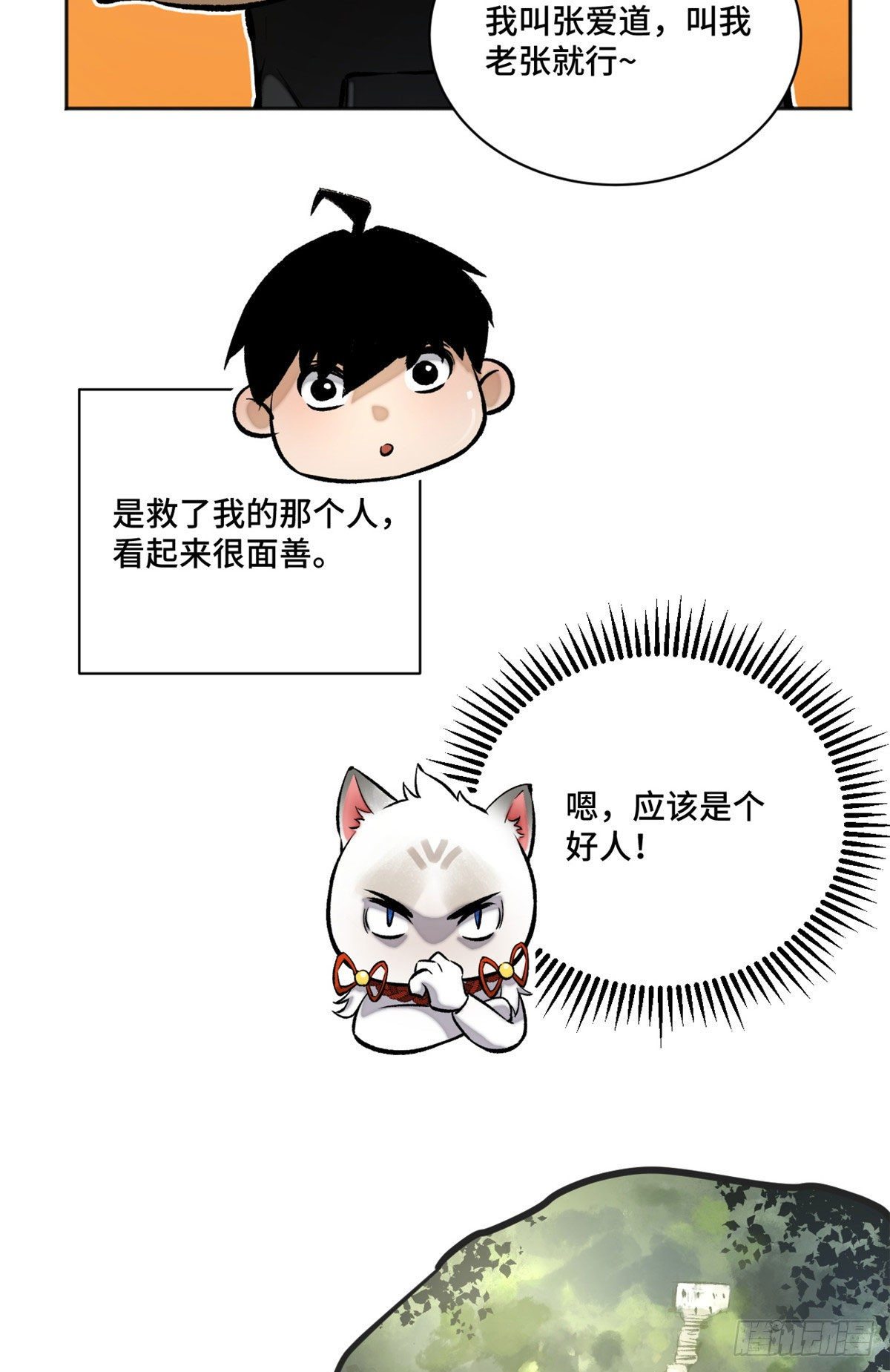 18 得救26