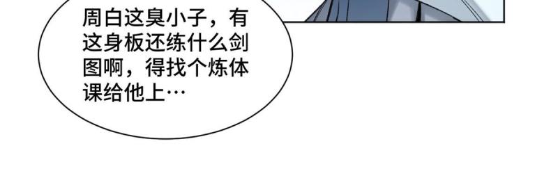 99 虚脱的三人6