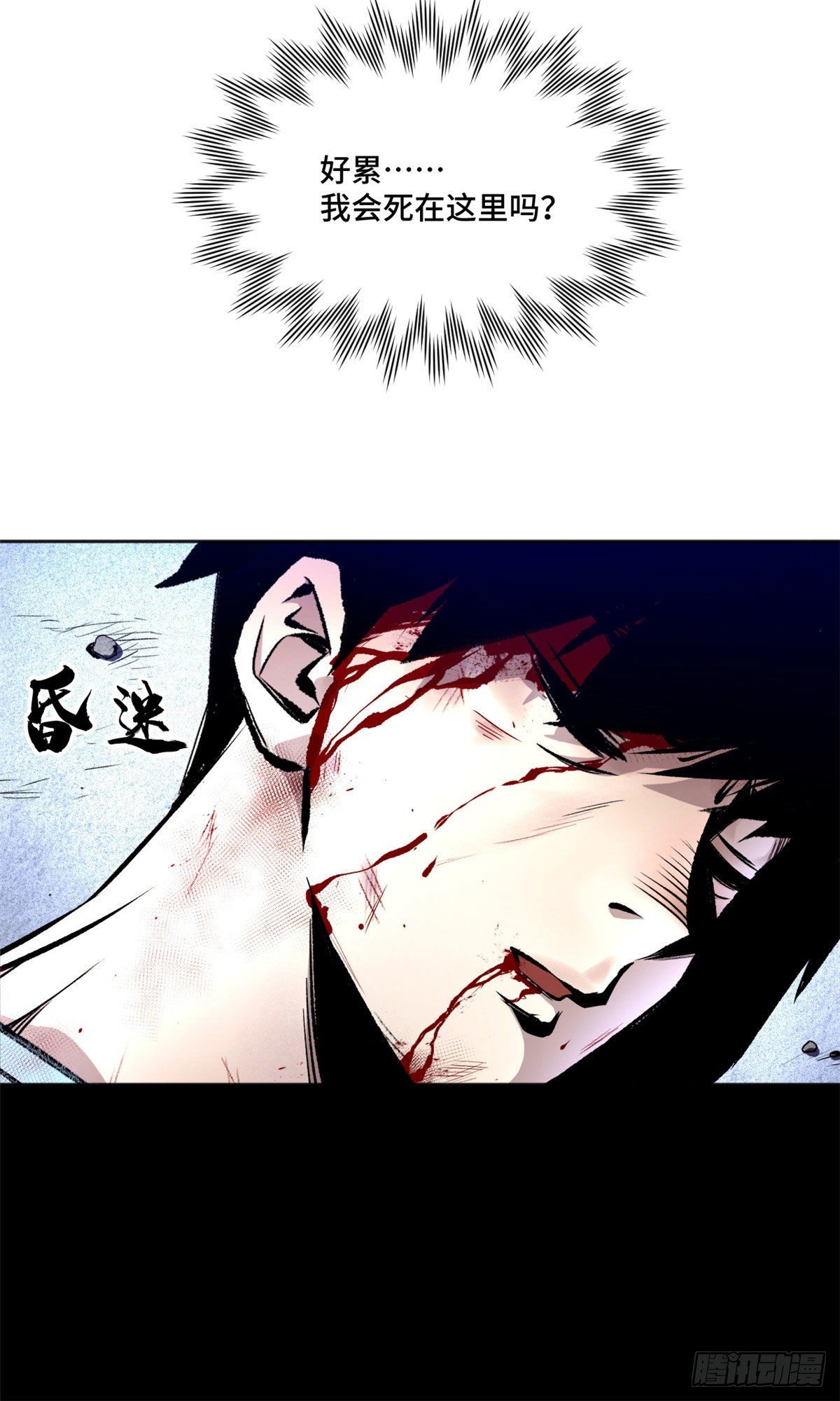 18 得救15