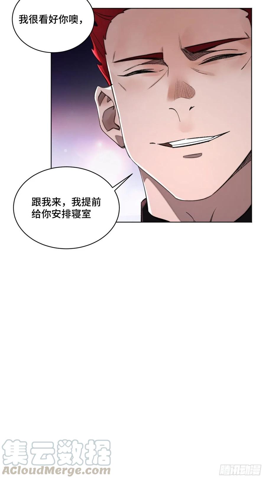 29 选择修炼方向6