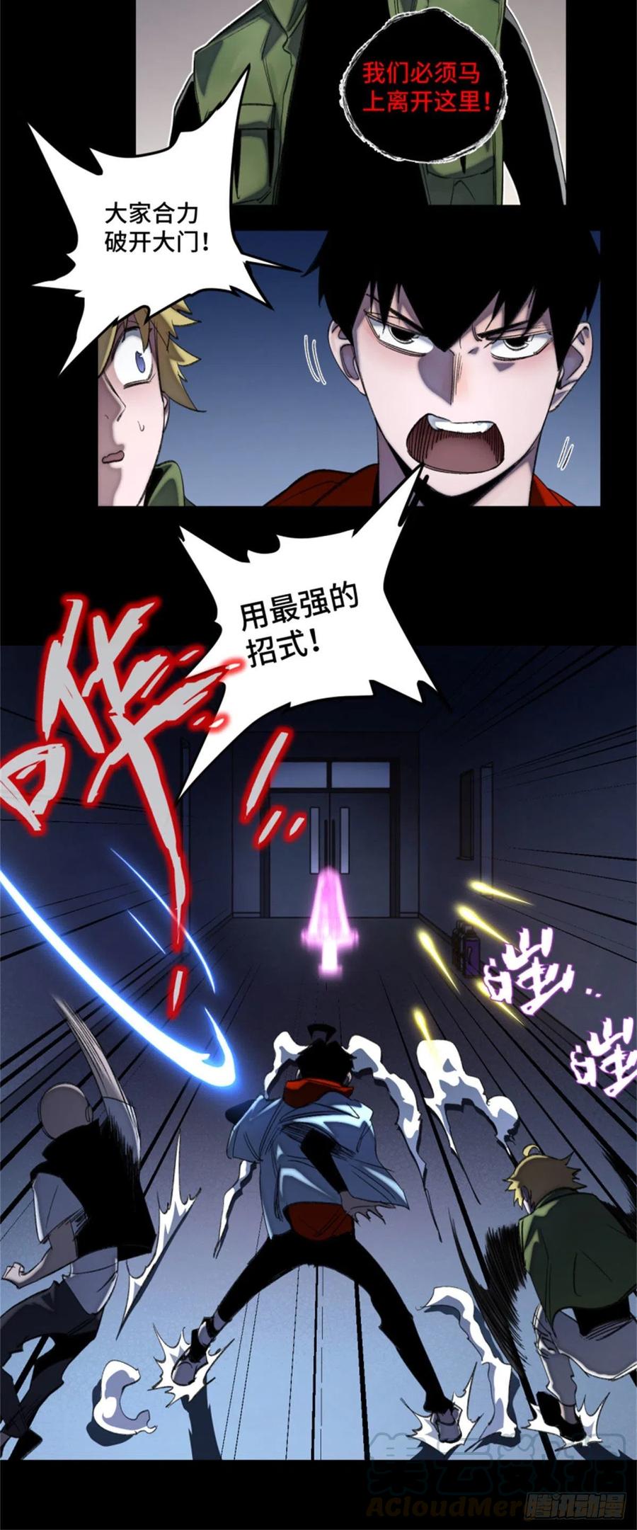 49 这就是一个局18