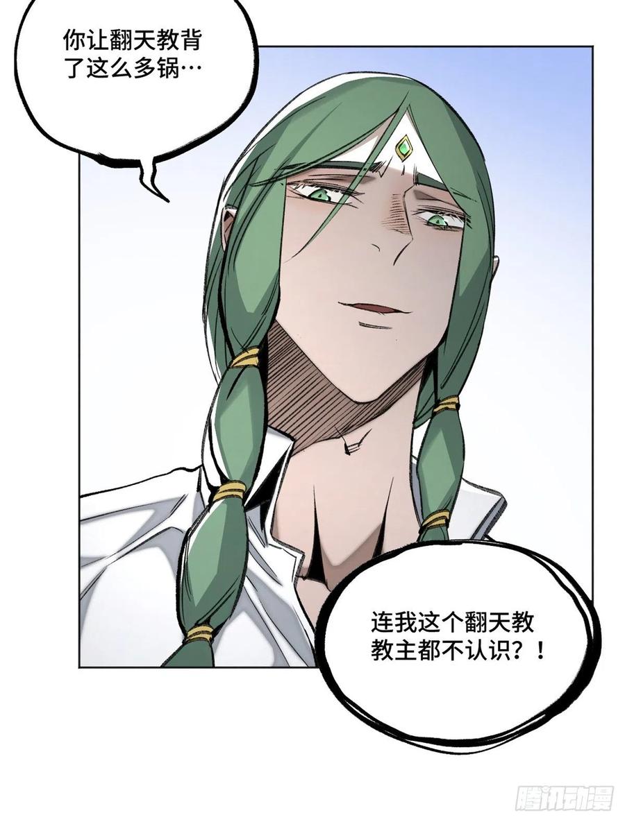 80 大逆转29