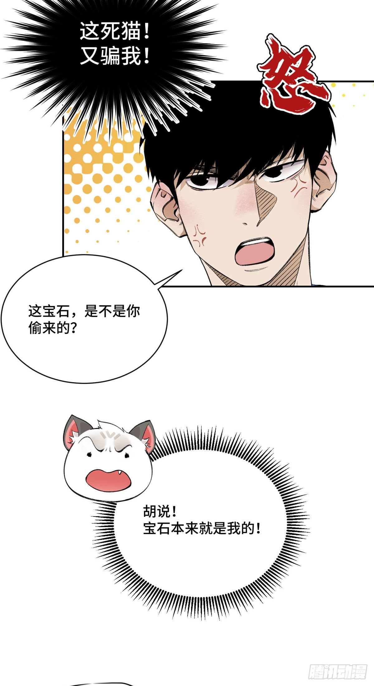 11 外挂系统再度上线6