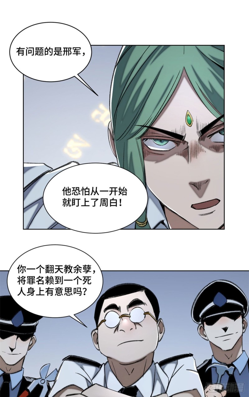 75 胜利者18