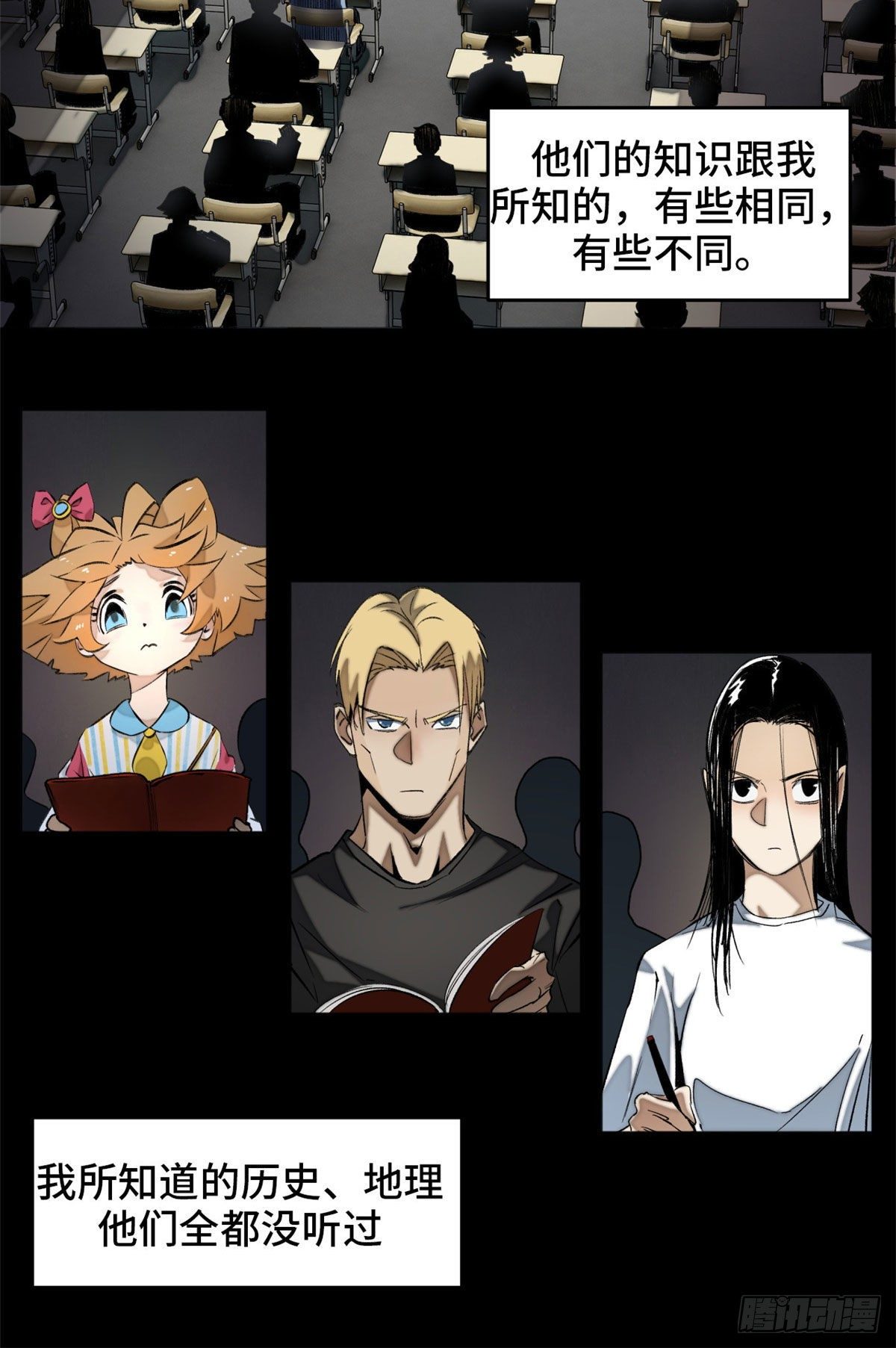 03 天魔20