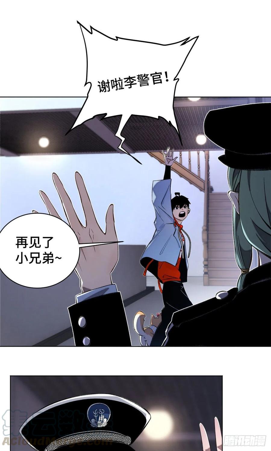 28  警察李修竹28