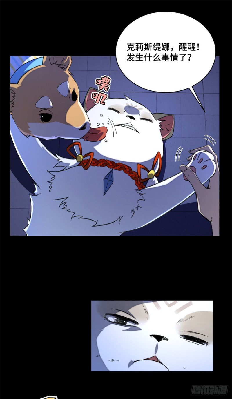 32 警告讯息10