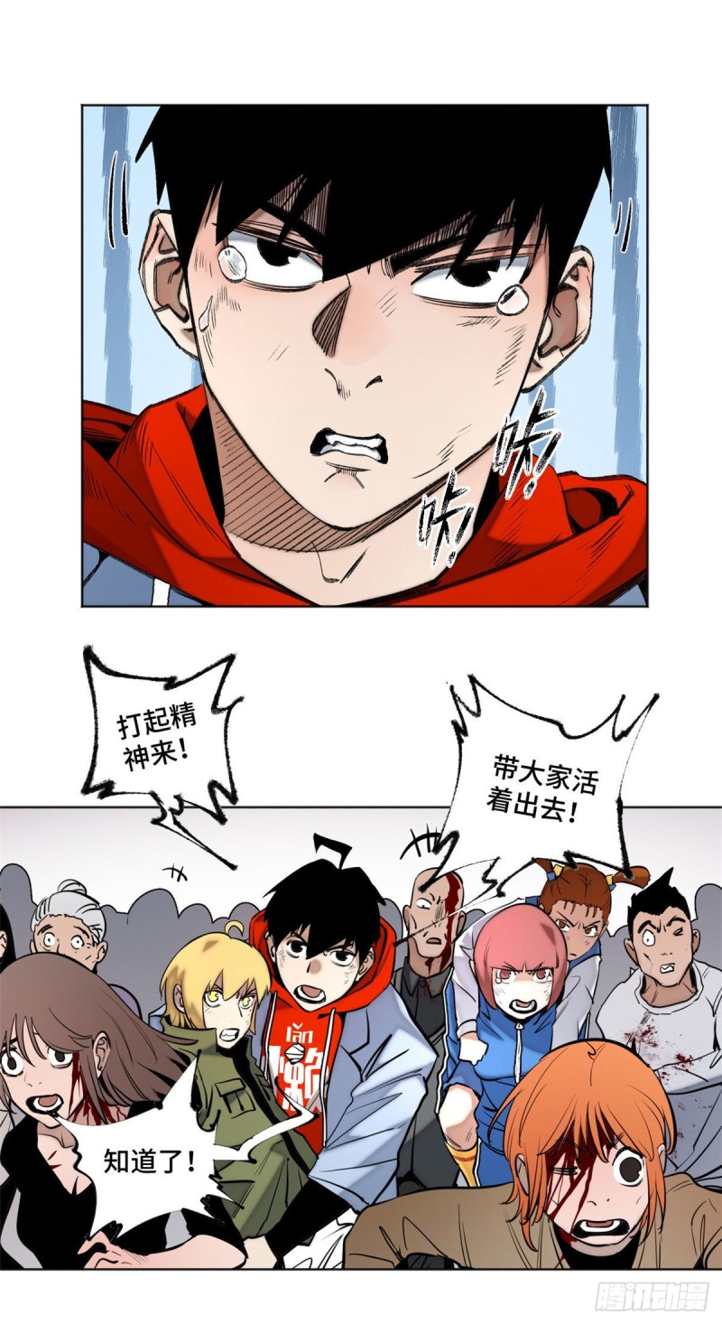 79 下定决心的二人8