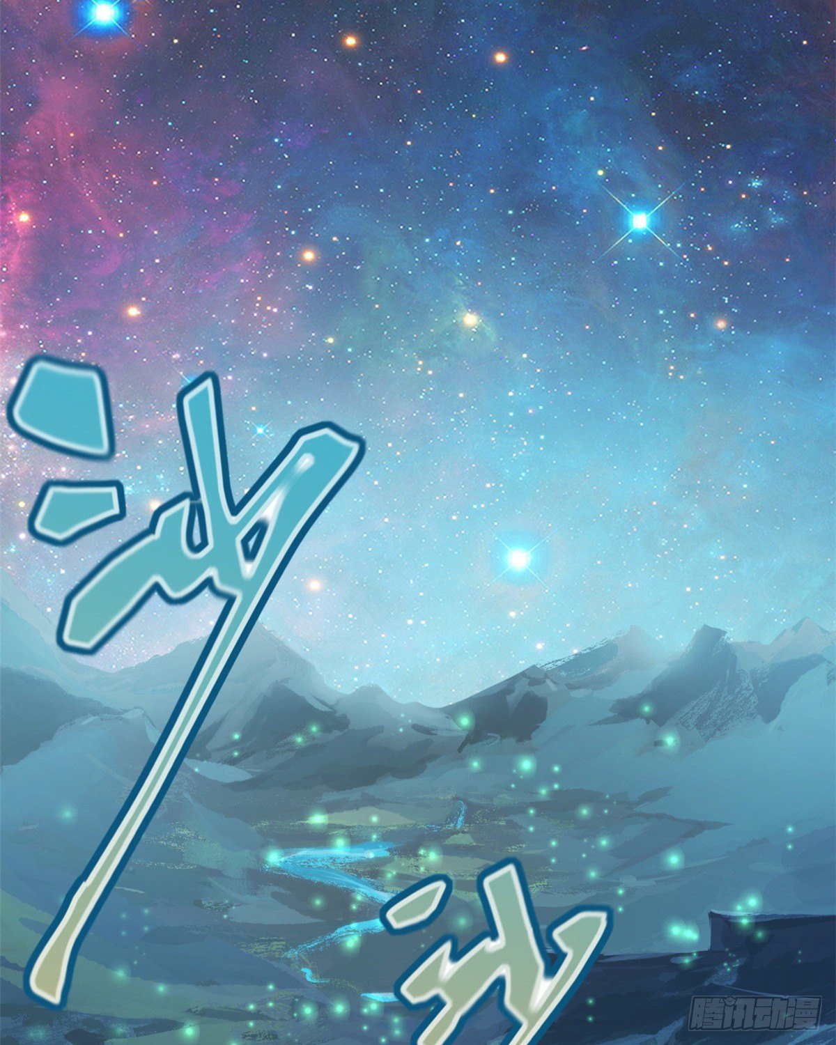 09 基地外面的景象6
