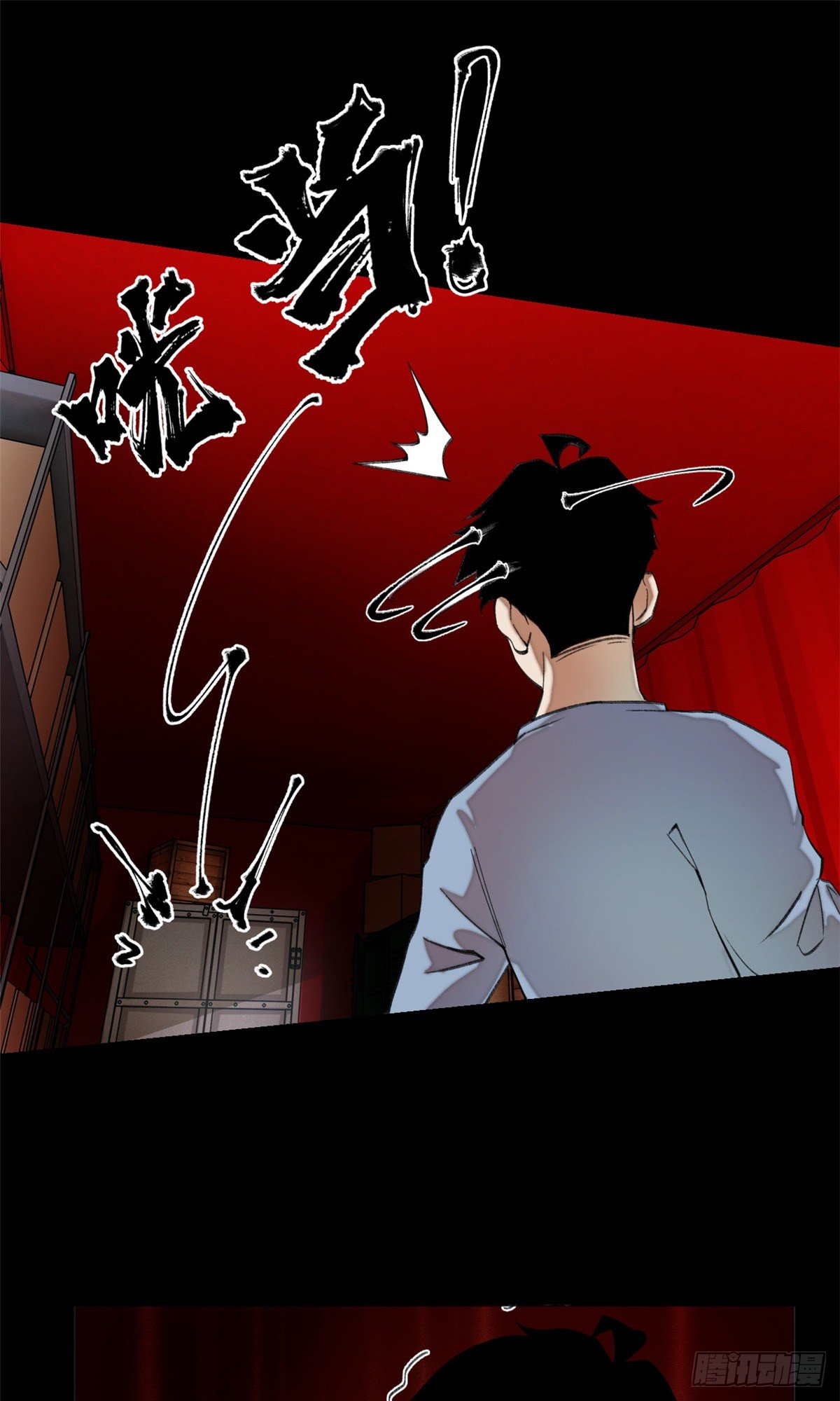 05-2 庄博士的秘密13