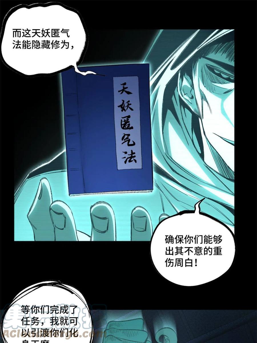 93 时光倒流宝石30