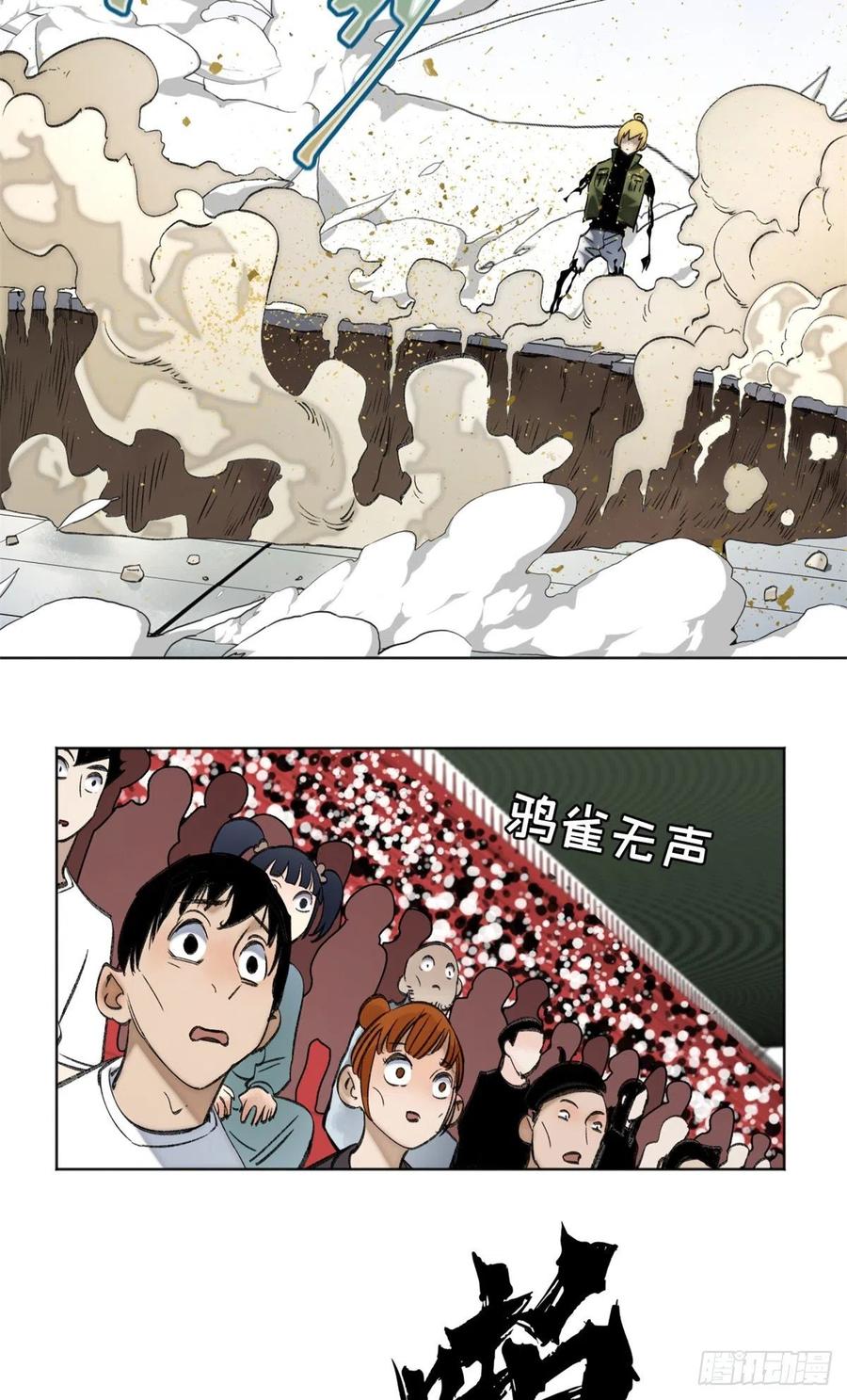 69 周白VS钱王孙（下）29