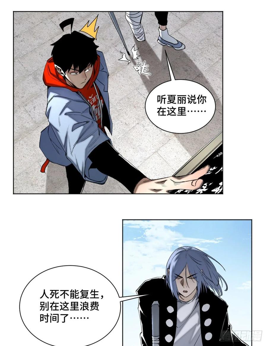 83 特修班的实力初测5