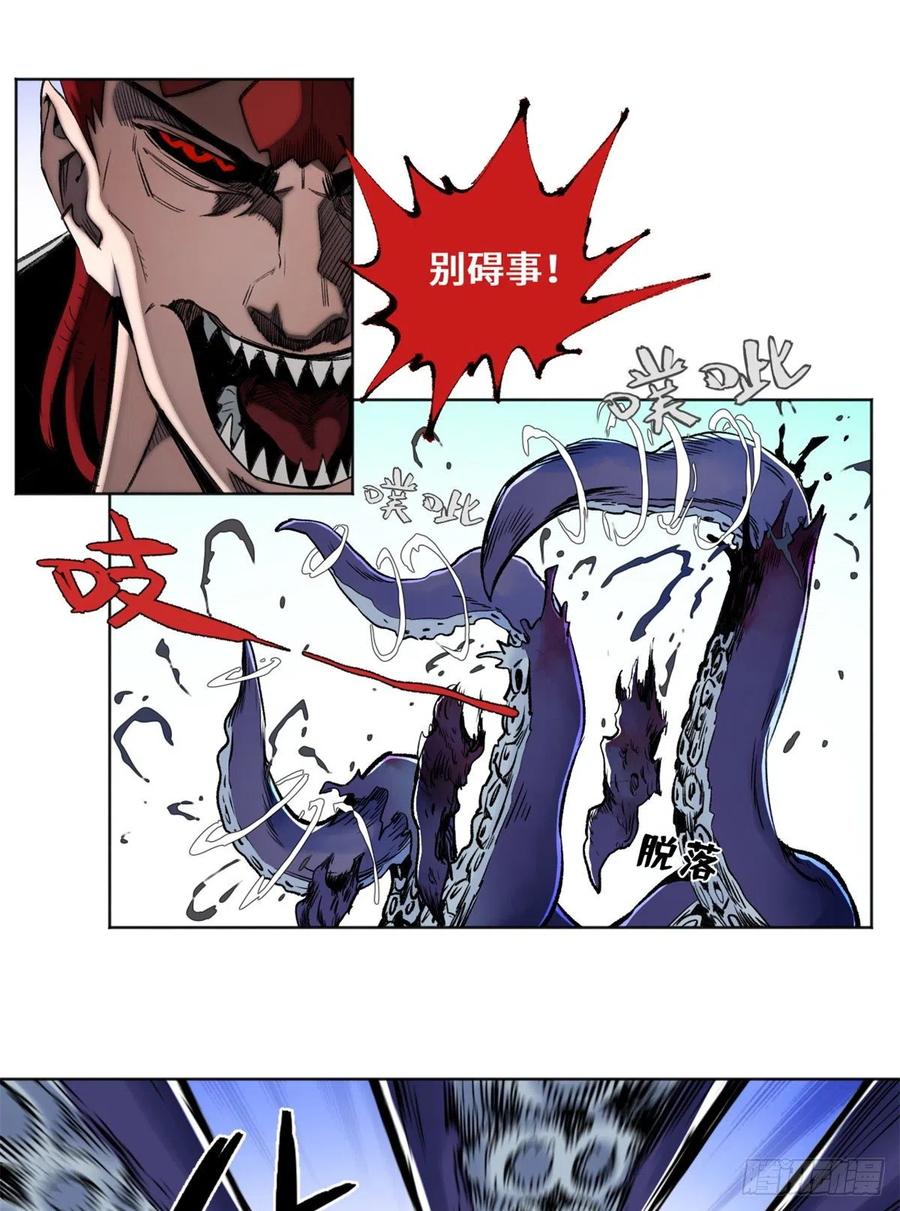 80 大逆转11