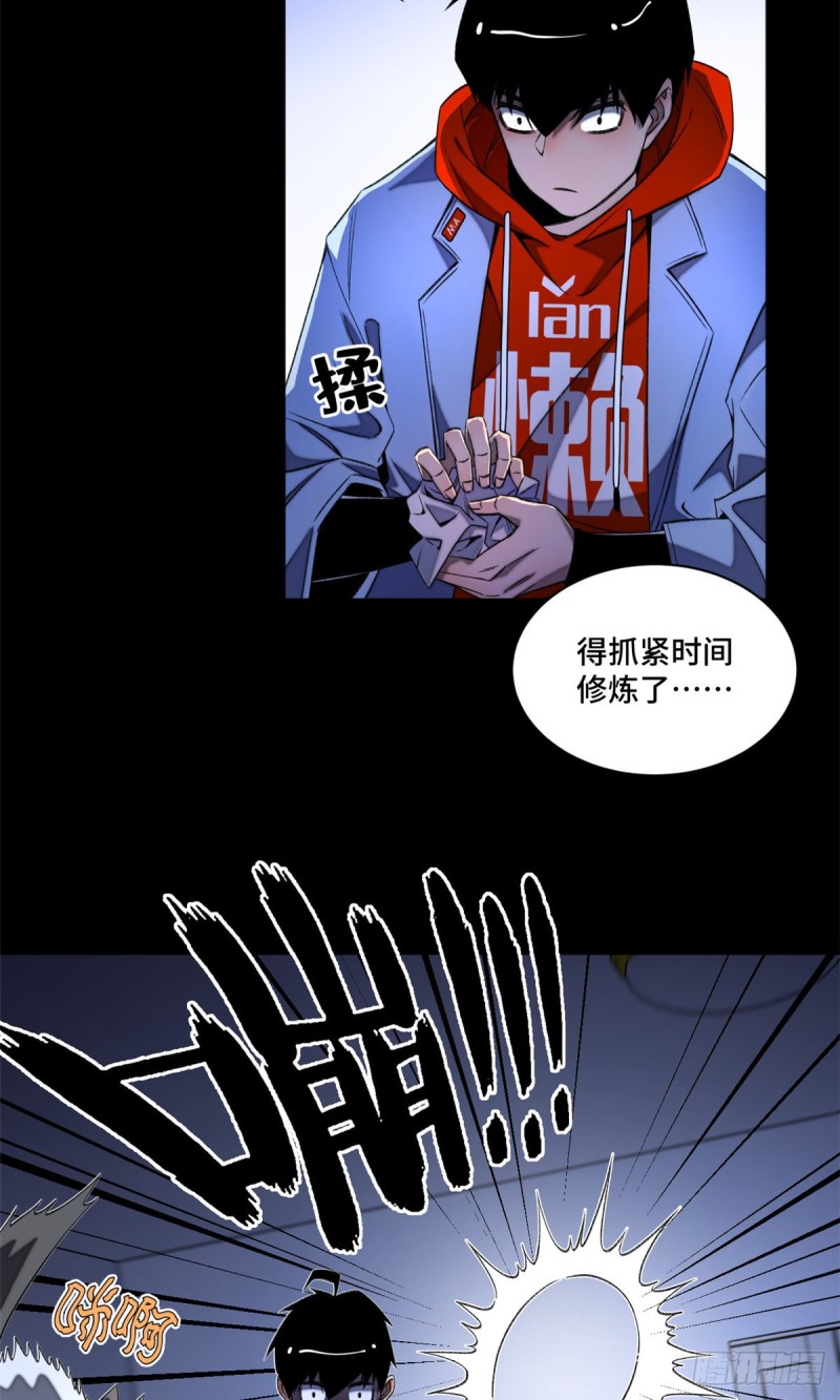 32 警告讯息17